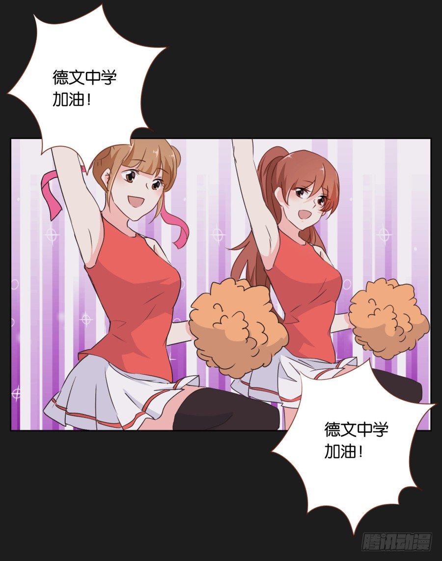 《不良双子》无论你怎么做，都输定了 第5页