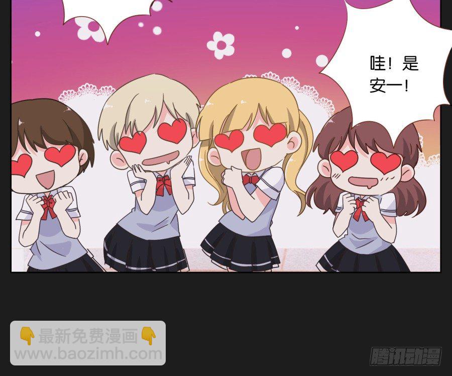 《不良双子》无论你怎么做，都输定了 第7页