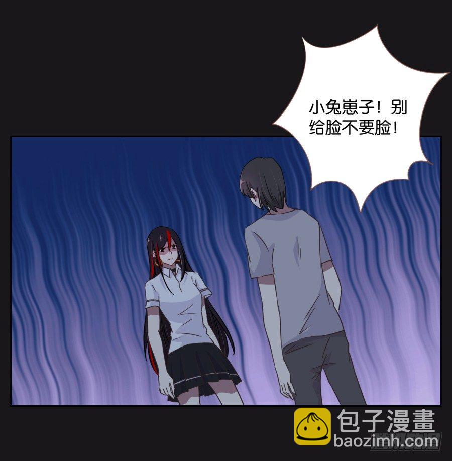 《不良双子》眼前这个人是那么的温柔... 第10页