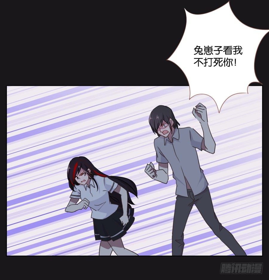 《不良双子》眼前这个人是那么的温柔... 第13页