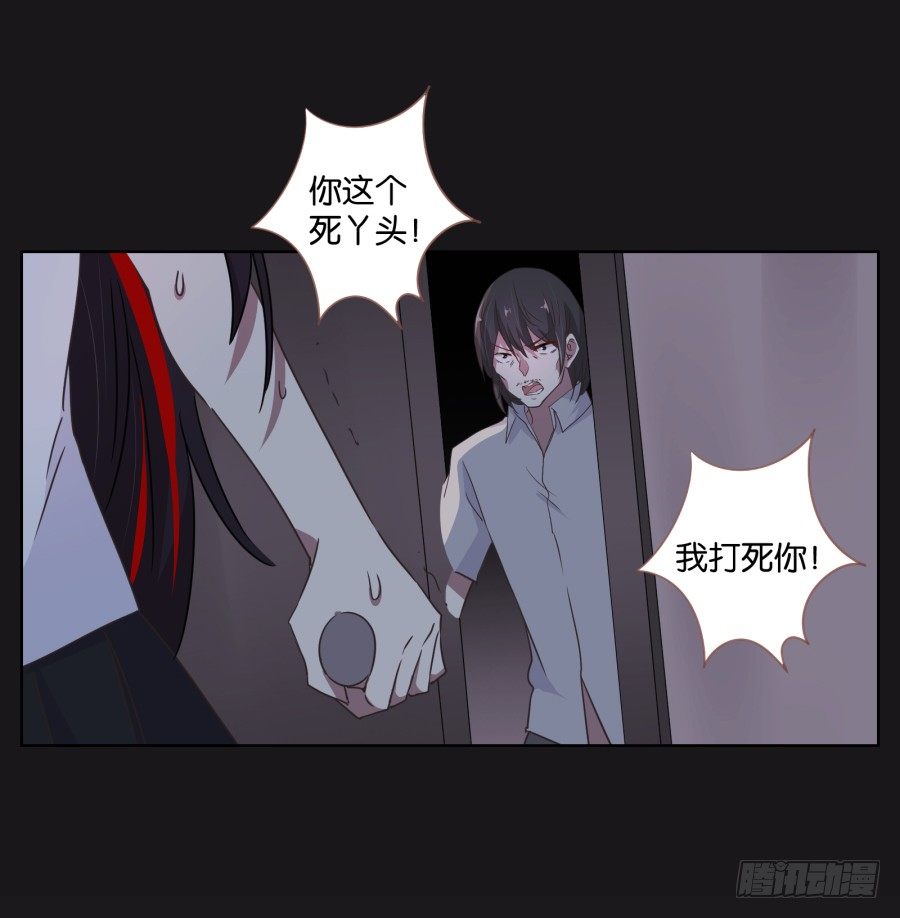 《不良双子》眼前这个人是那么的温柔... 第14页