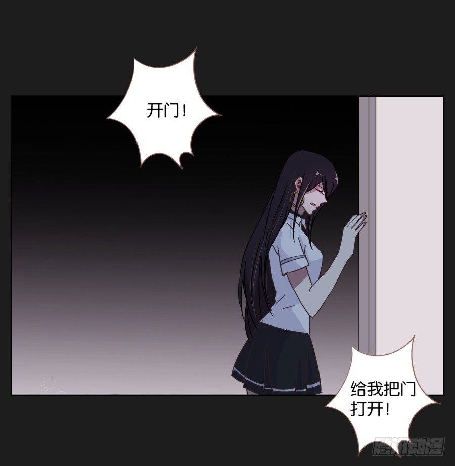 《不良双子》眼前这个人是那么的温柔... 第15页