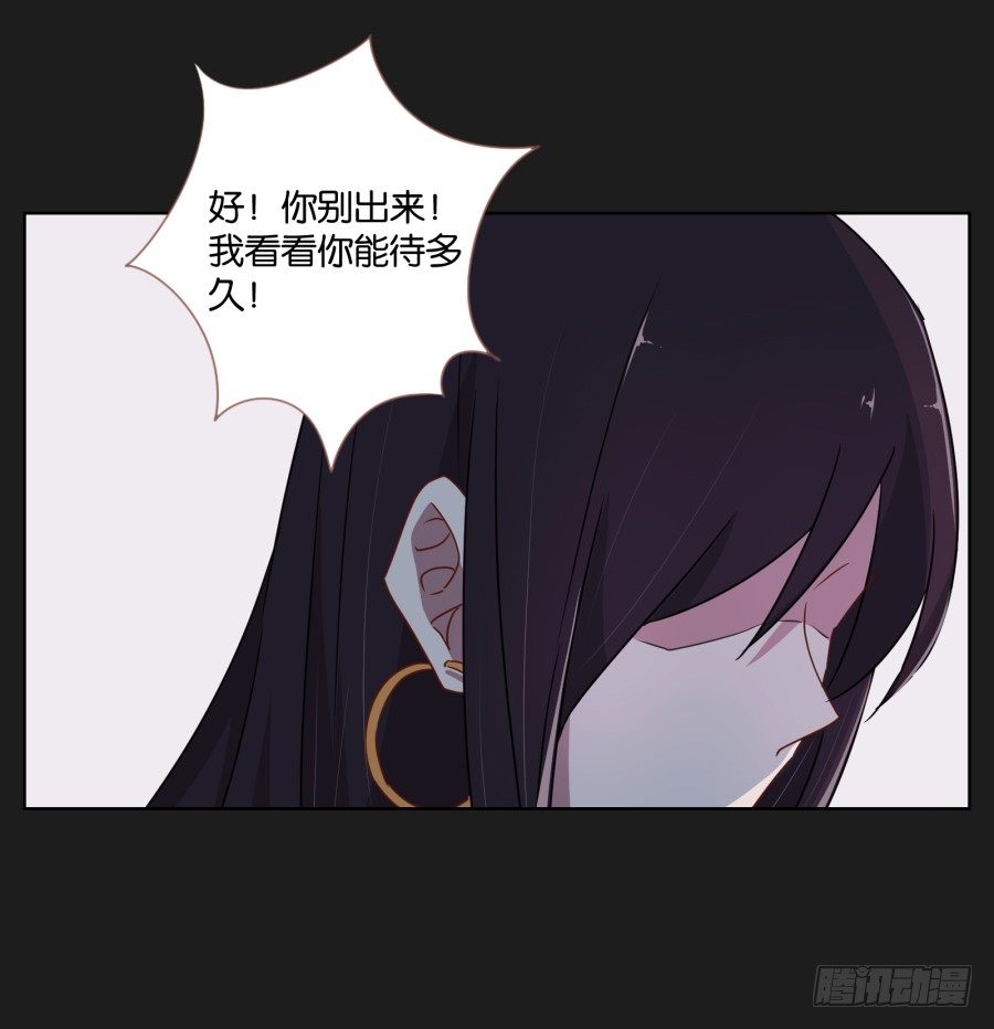 《不良双子》眼前这个人是那么的温柔... 第16页