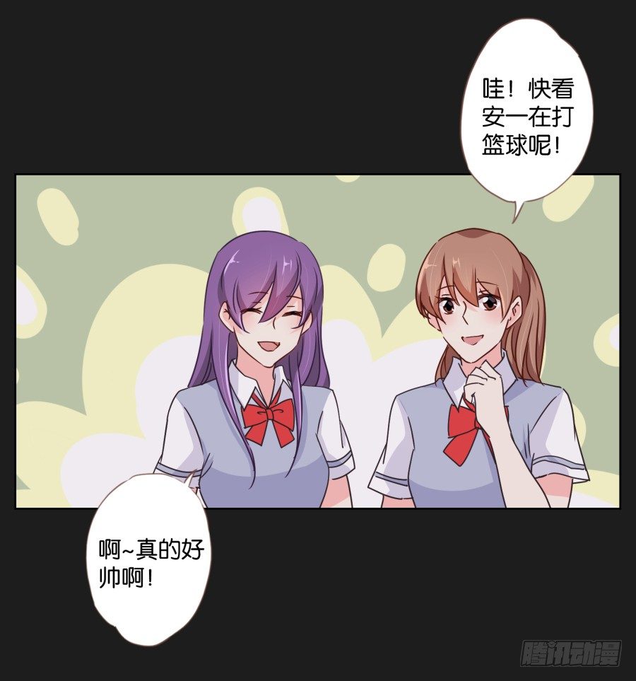《不良双子》眼前这个人是那么的温柔... 第22页