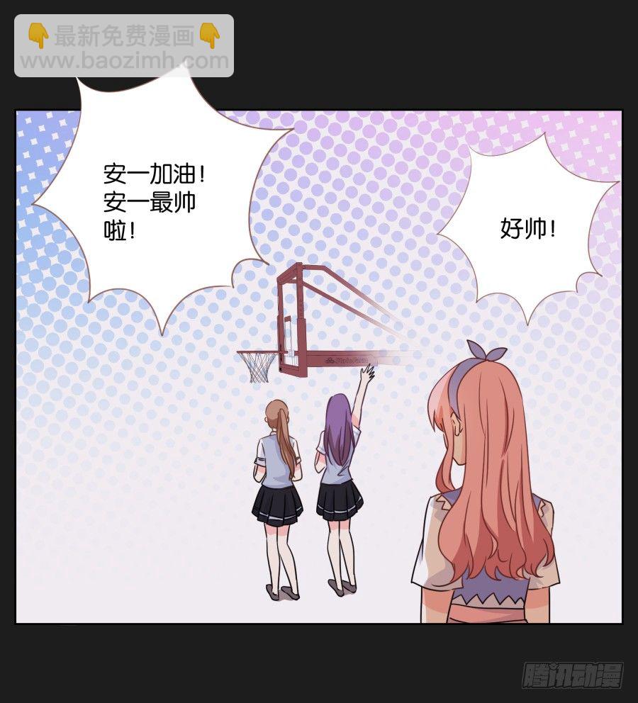 《不良双子》眼前这个人是那么的温柔... 第25页