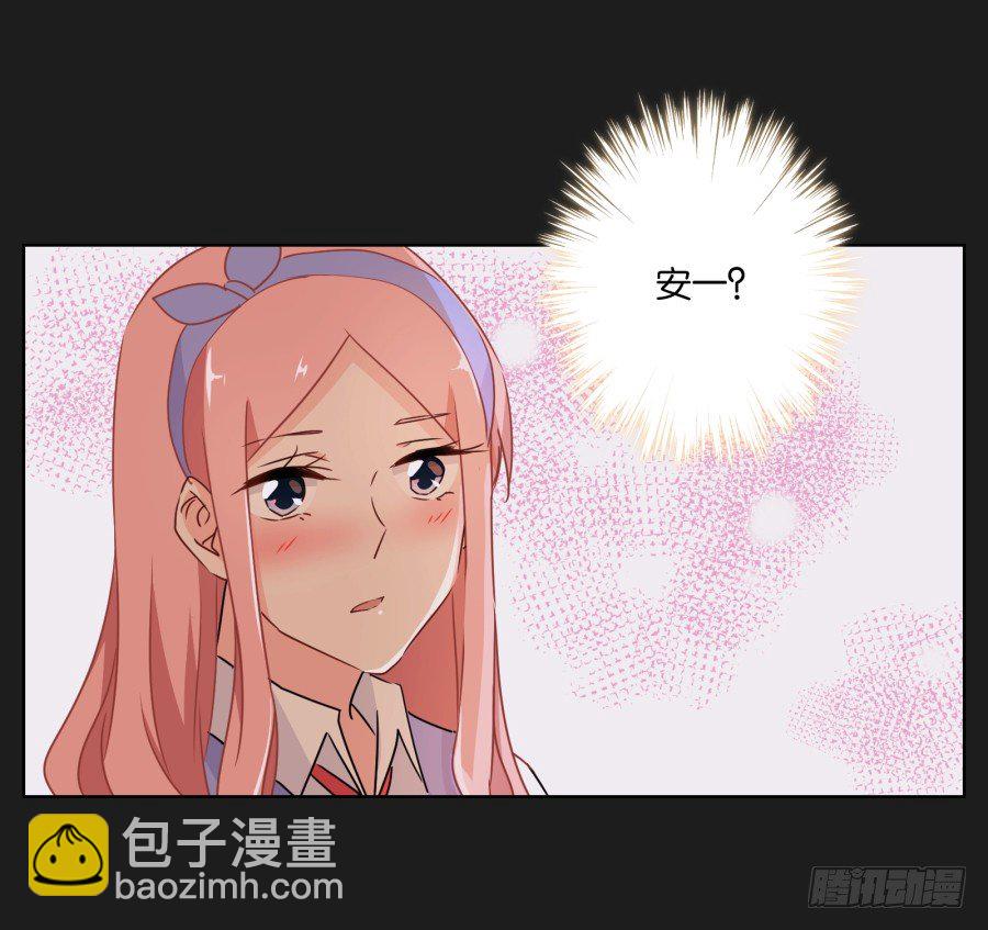 《不良双子》眼前这个人是那么的温柔... 第26页