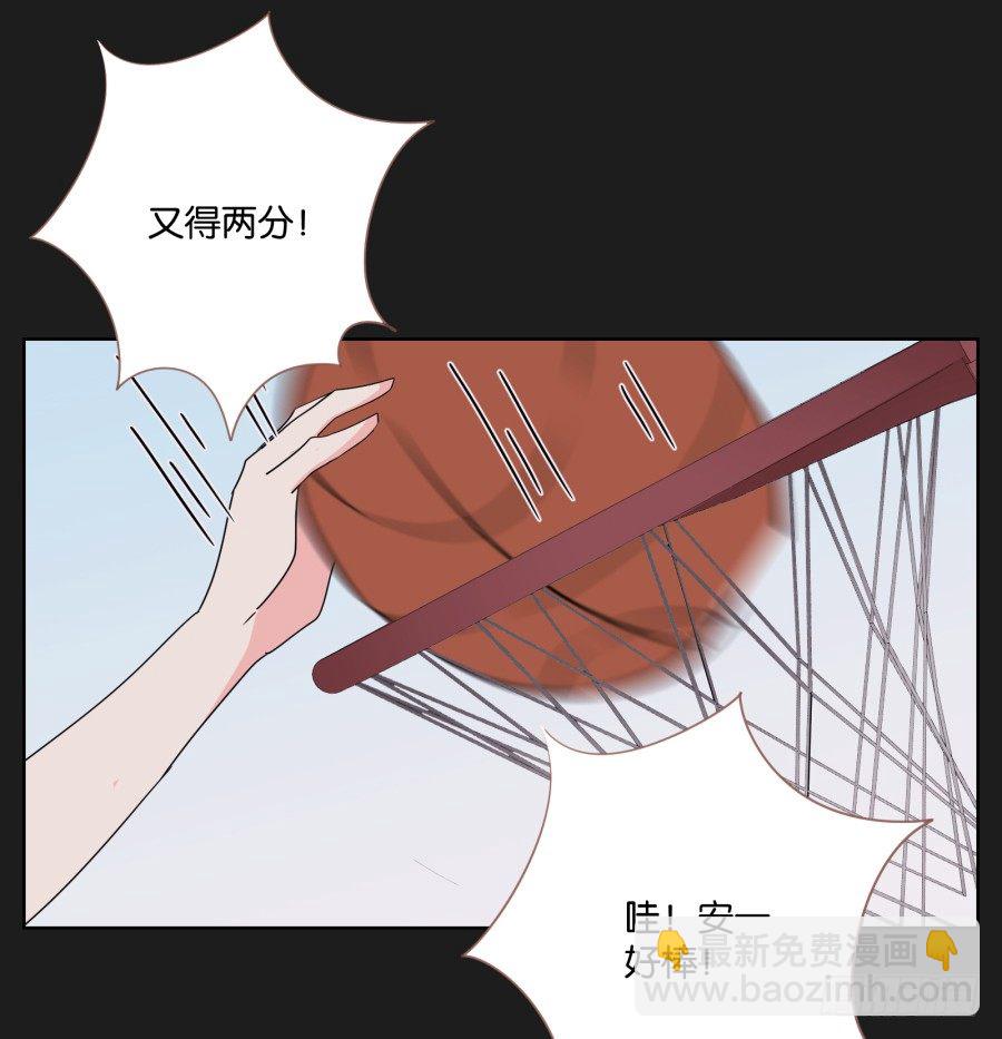 《不良双子》眼前这个人是那么的温柔... 第30页