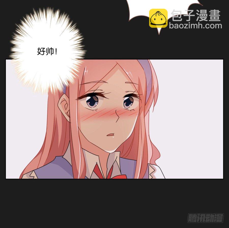 《不良双子》眼前这个人是那么的温柔... 第31页