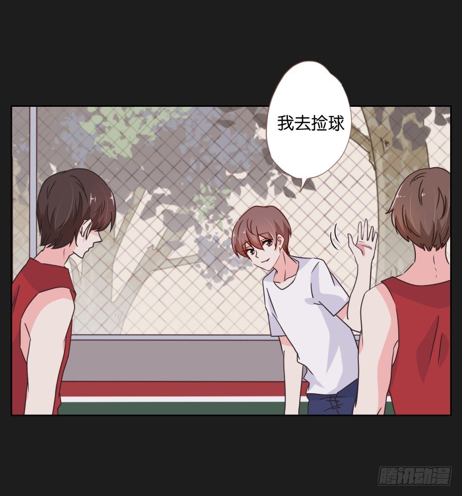 《不良双子》眼前这个人是那么的温柔... 第33页