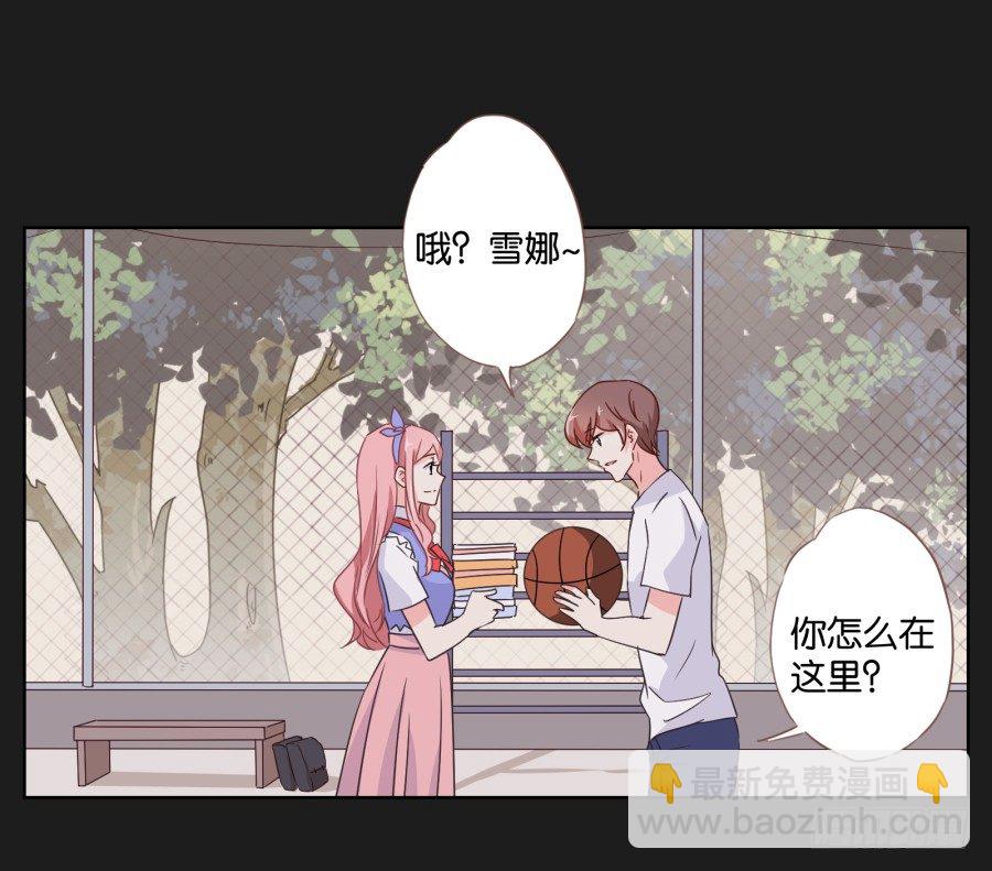 《不良双子》眼前这个人是那么的温柔... 第35页