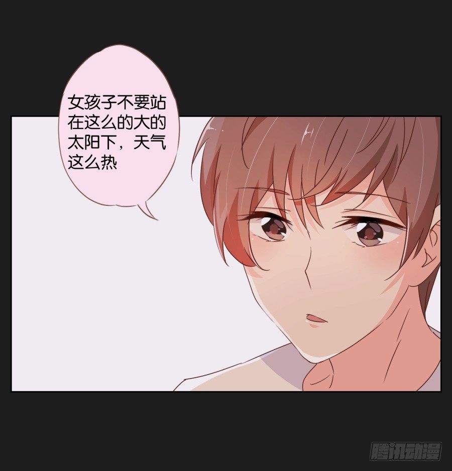 《不良双子》眼前这个人是那么的温柔... 第37页