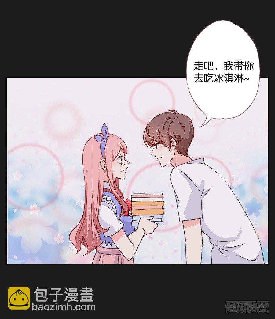 《不良双子》眼前这个人是那么的温柔... 第38页