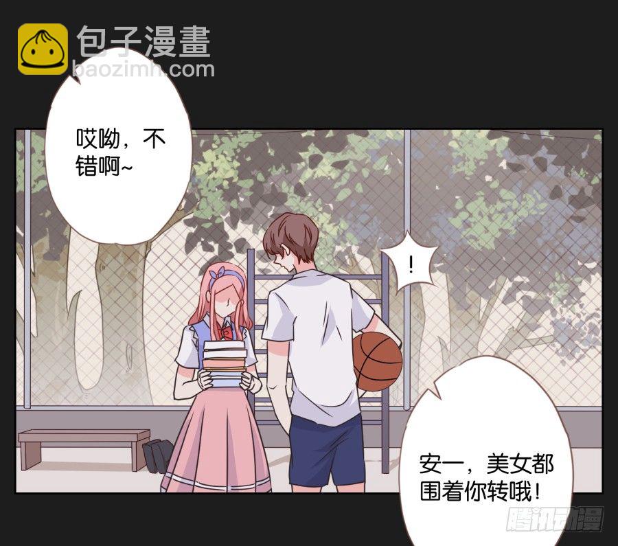 《不良双子》眼前这个人是那么的温柔... 第40页