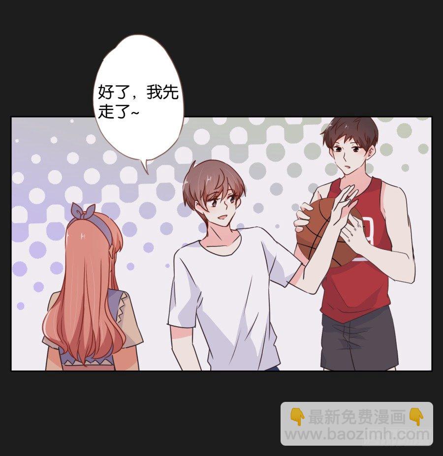 《不良双子》眼前这个人是那么的温柔... 第43页