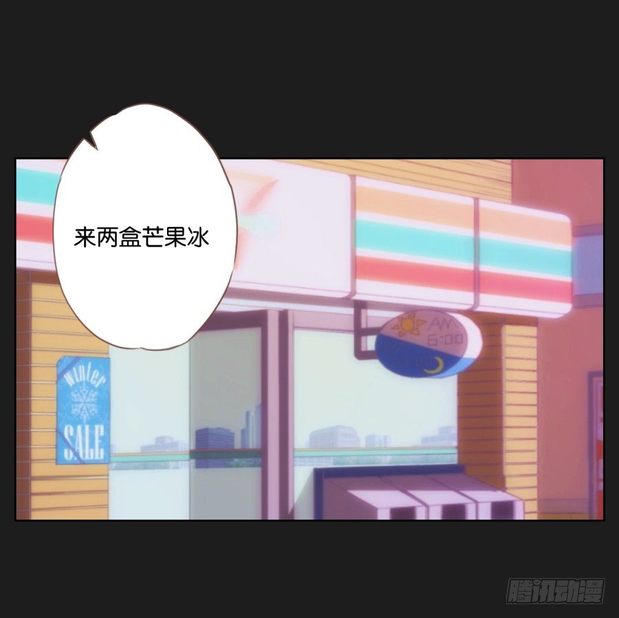《不良双子》眼前这个人是那么的温柔... 第46页