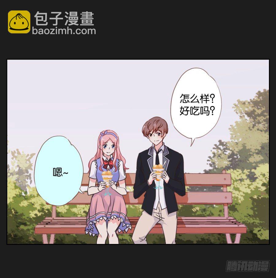 《不良双子》眼前这个人是那么的温柔... 第47页
