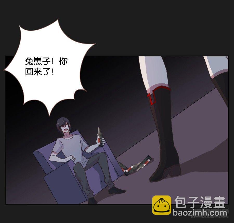 《不良双子》眼前这个人是那么的温柔... 第4页