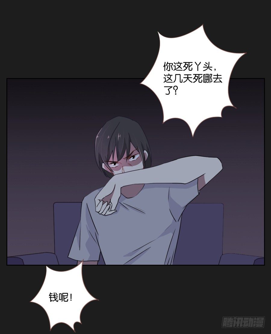 《不良双子》眼前这个人是那么的温柔... 第5页