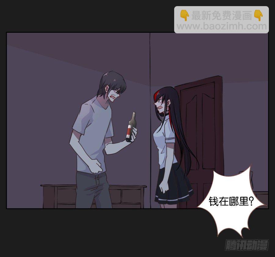 《不良双子》眼前这个人是那么的温柔... 第6页
