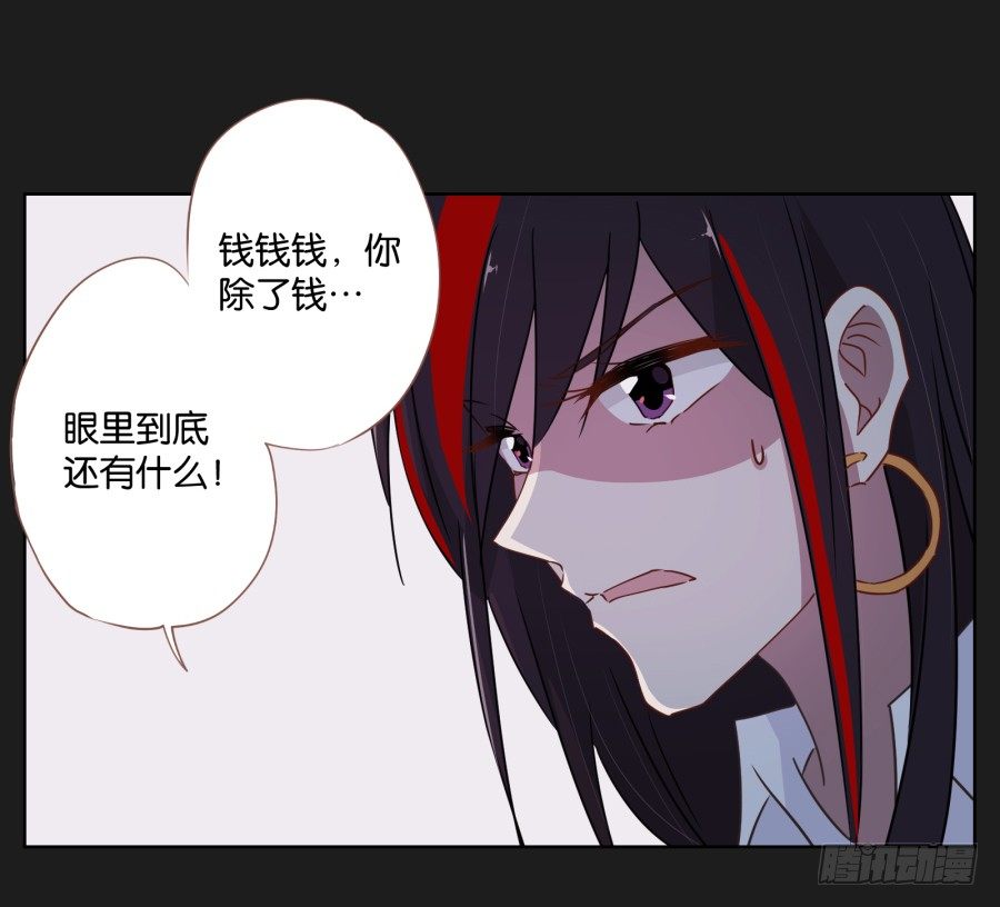 《不良双子》眼前这个人是那么的温柔... 第7页