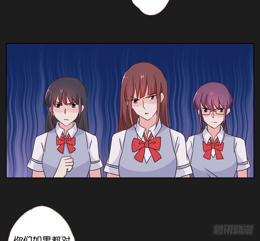 《不良双子》你到底是谁啊 第10页