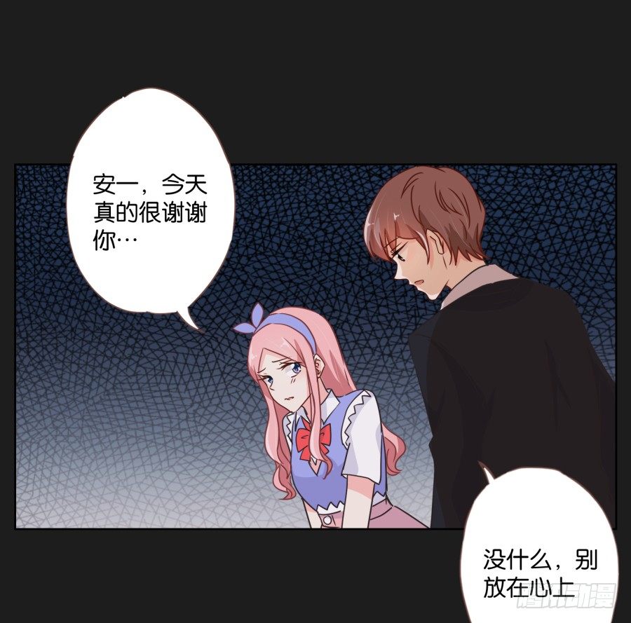 《不良双子》你到底是谁啊 第13页