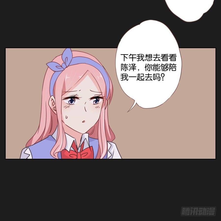 《不良双子》你到底是谁啊 第14页
