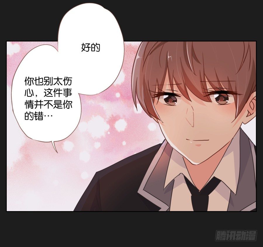 《不良双子》你到底是谁啊 第15页
