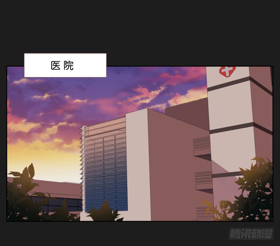 《不良双子》你到底是谁啊 第16页
