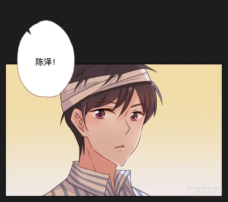 《不良双子》你到底是谁啊 第17页