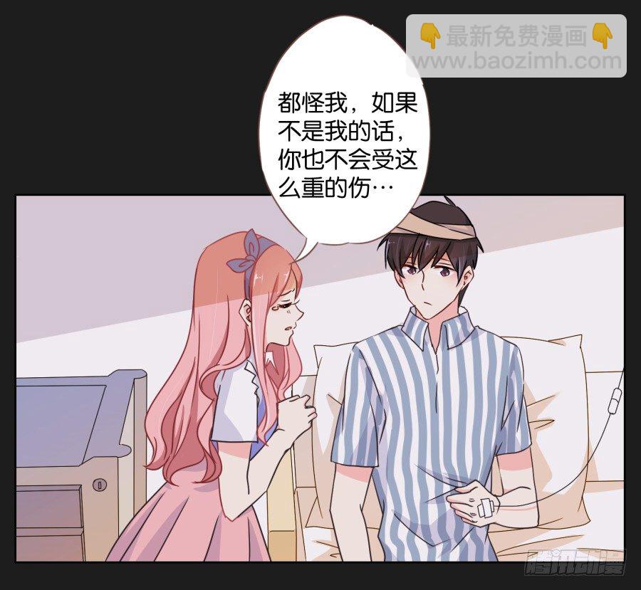 《不良双子》你到底是谁啊 第19页