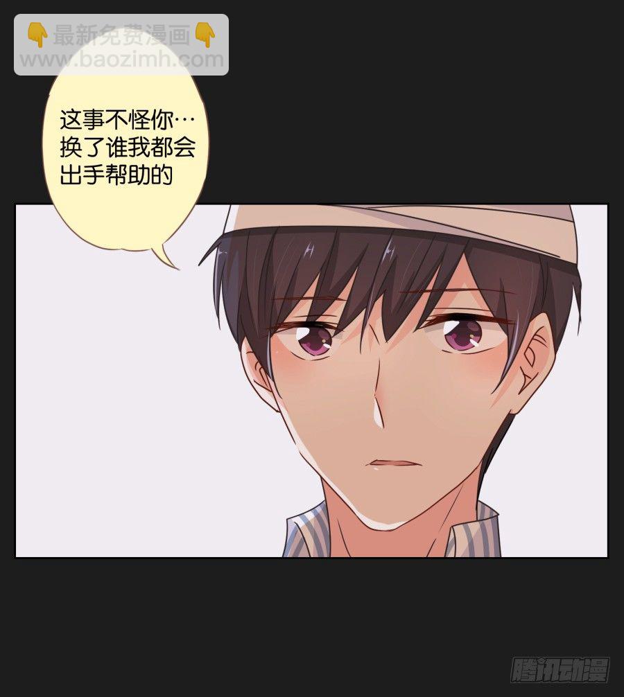 《不良双子》你到底是谁啊 第20页