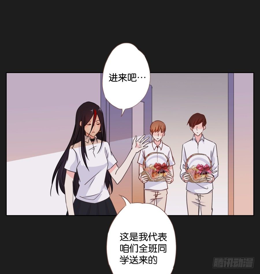《不良双子》你到底是谁啊 第24页