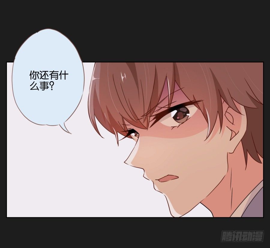 《不良双子》你到底是谁啊 第33页