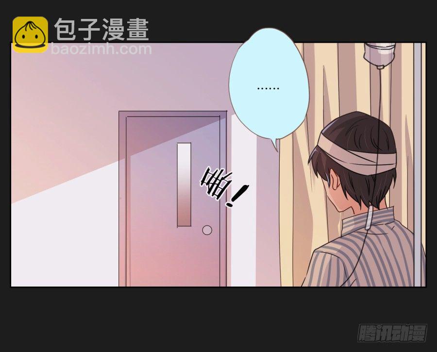 《不良双子》你到底是谁啊 第38页