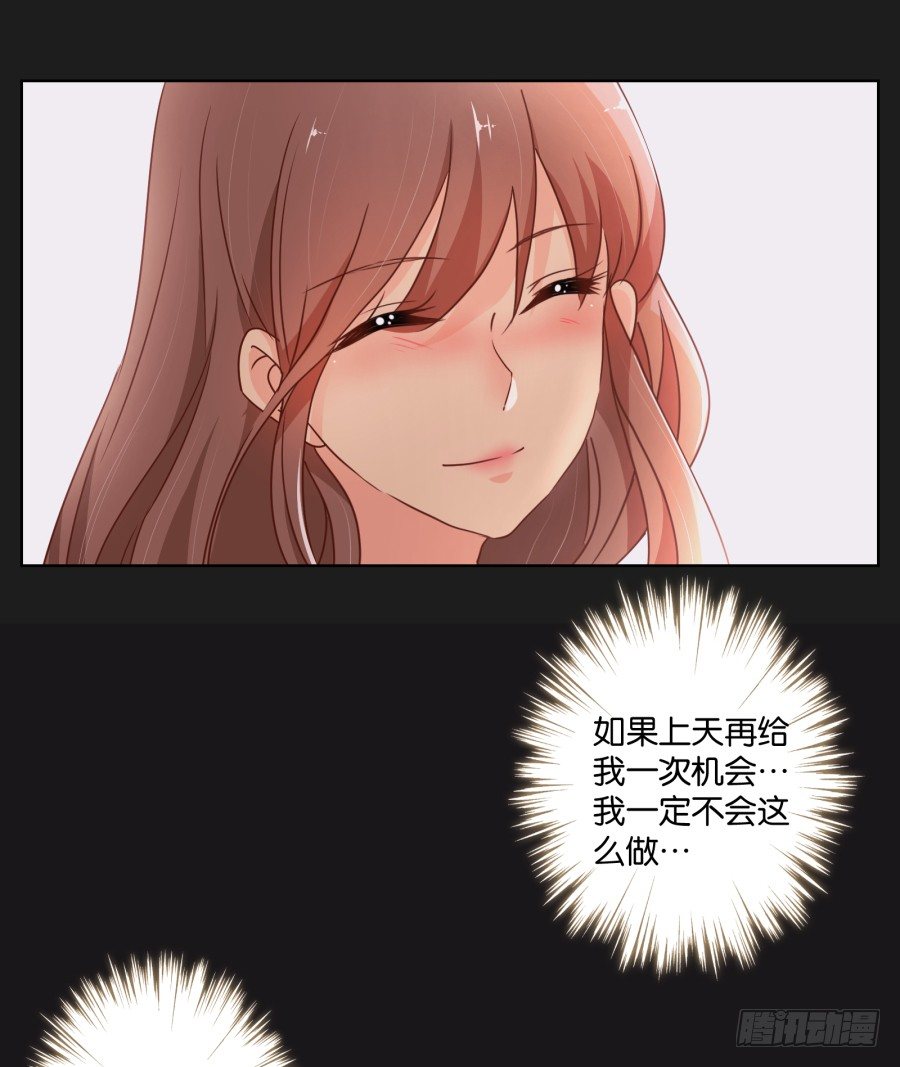 《不良双子》你到底是谁啊 第43页