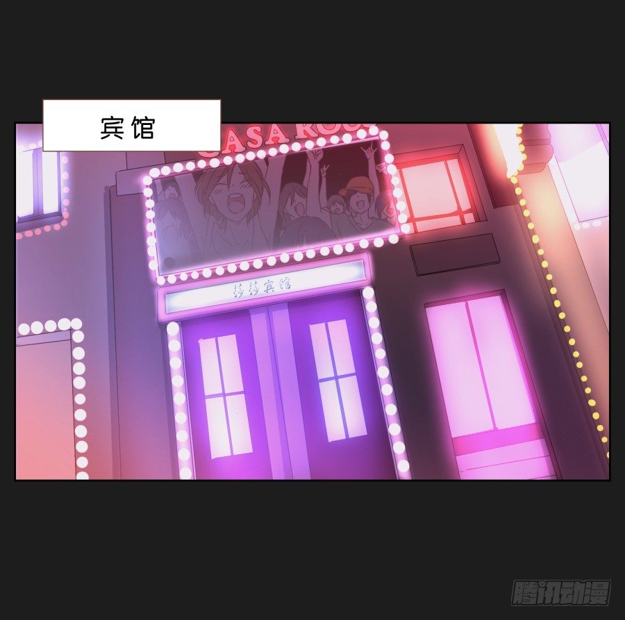 《不良双子》你到底是谁啊 第45页