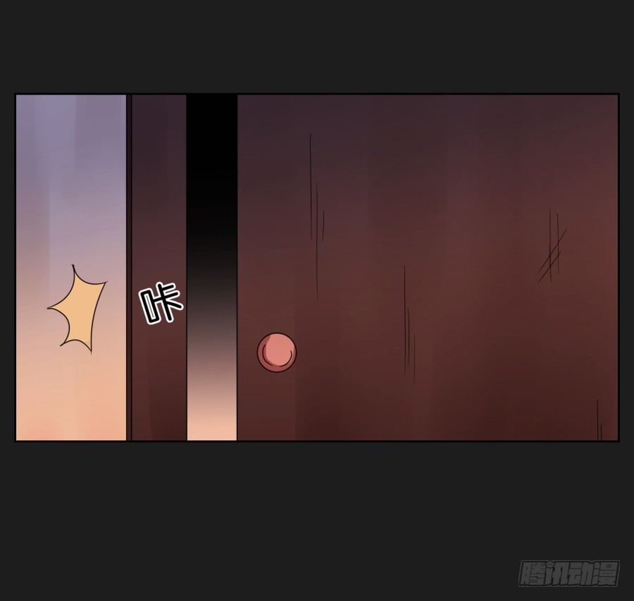 《不良双子》你到底是谁啊 第46页
