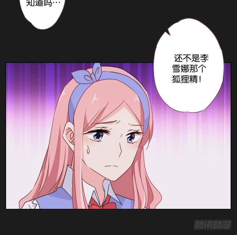 《不良双子》你到底是谁啊 第4页