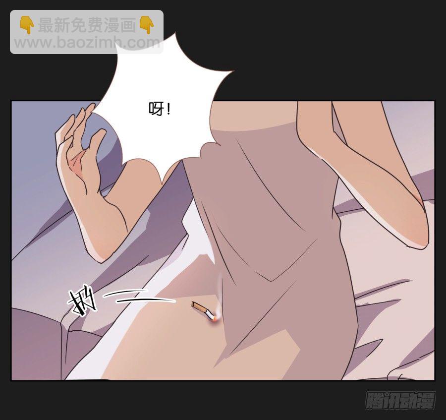 《不良双子》你到底是谁啊 第50页