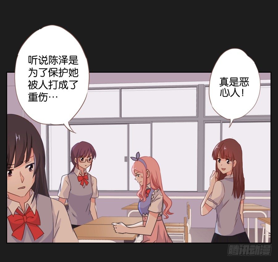 《不良双子》你到底是谁啊 第5页