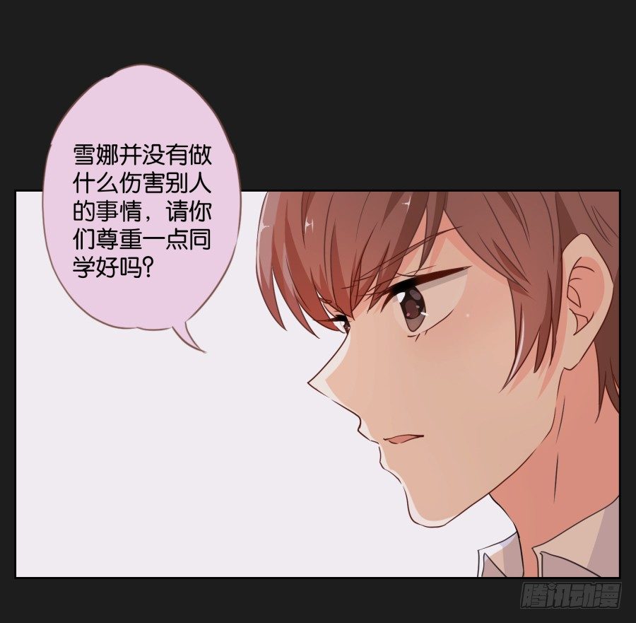 《不良双子》你到底是谁啊 第6页
