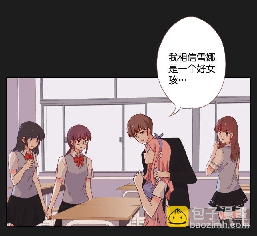 《不良双子》你到底是谁啊 第7页