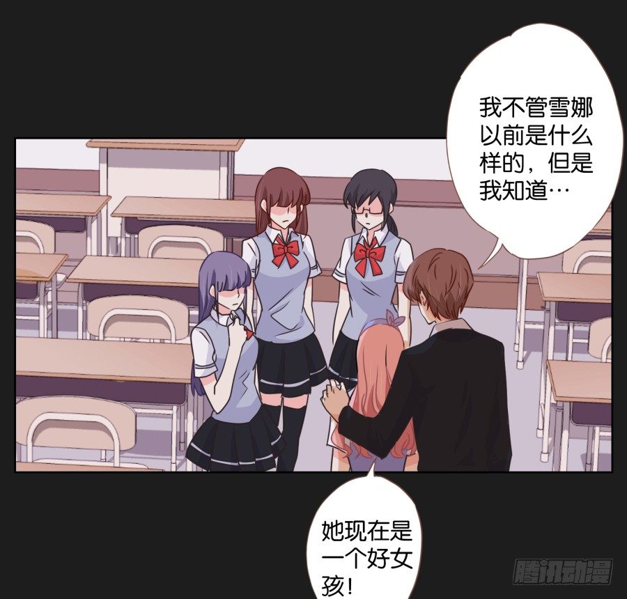 《不良双子》你到底是谁啊 第9页