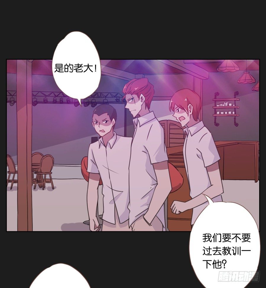 《不良双子》你是有什么心事吗 第10页