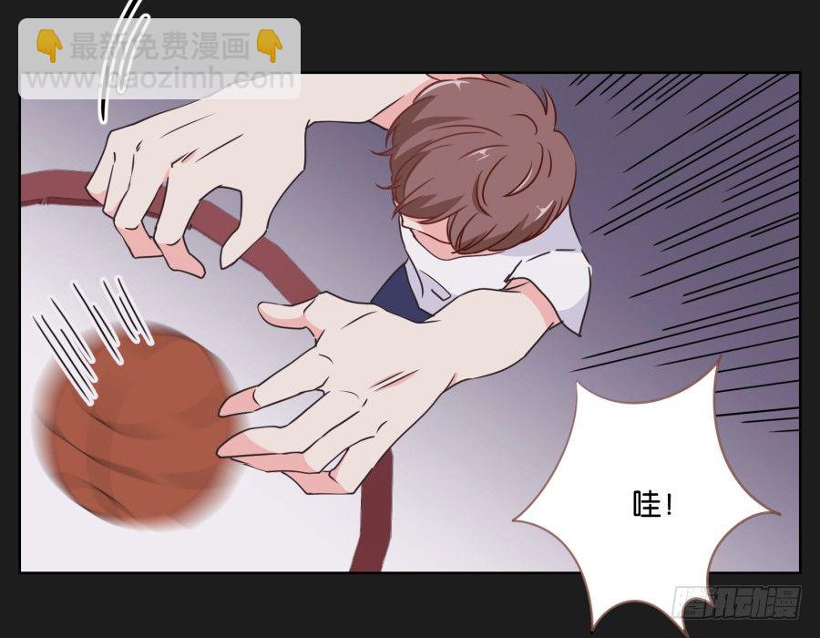 《不良双子》你是有什么心事吗 第14页