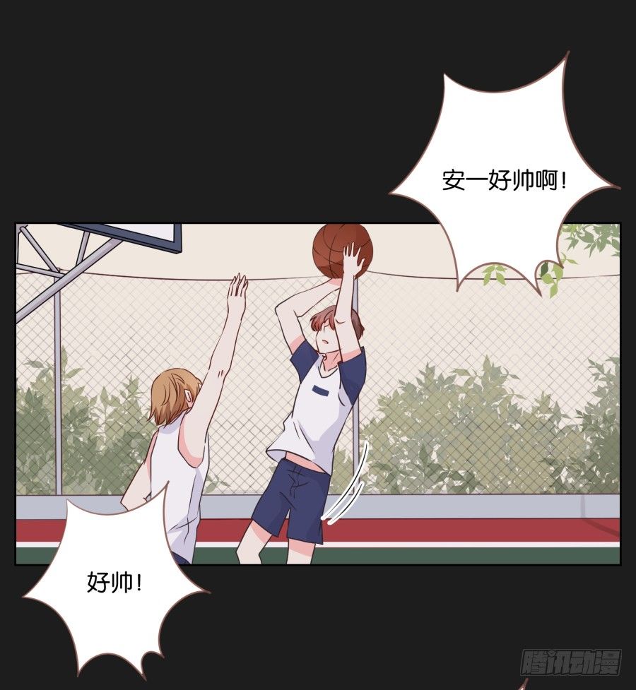 《不良双子》你是有什么心事吗 第16页