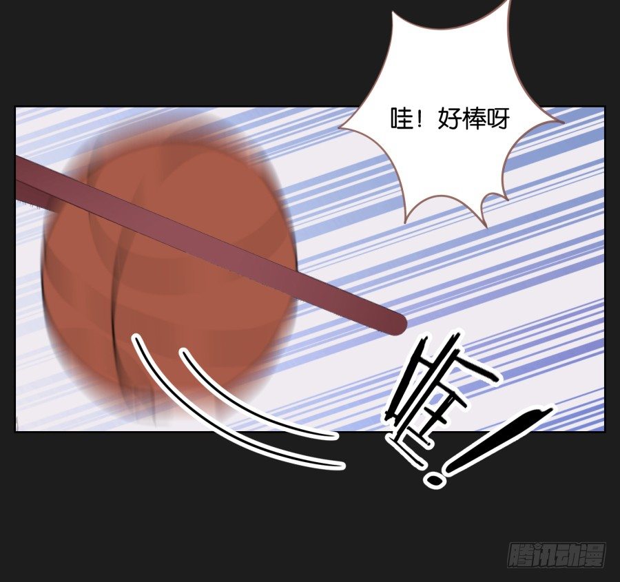《不良双子》你是有什么心事吗 第17页
