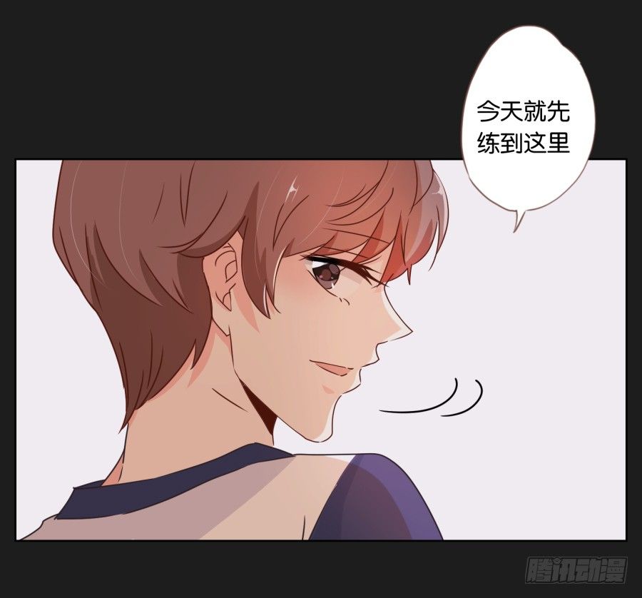 《不良双子》你是有什么心事吗 第19页