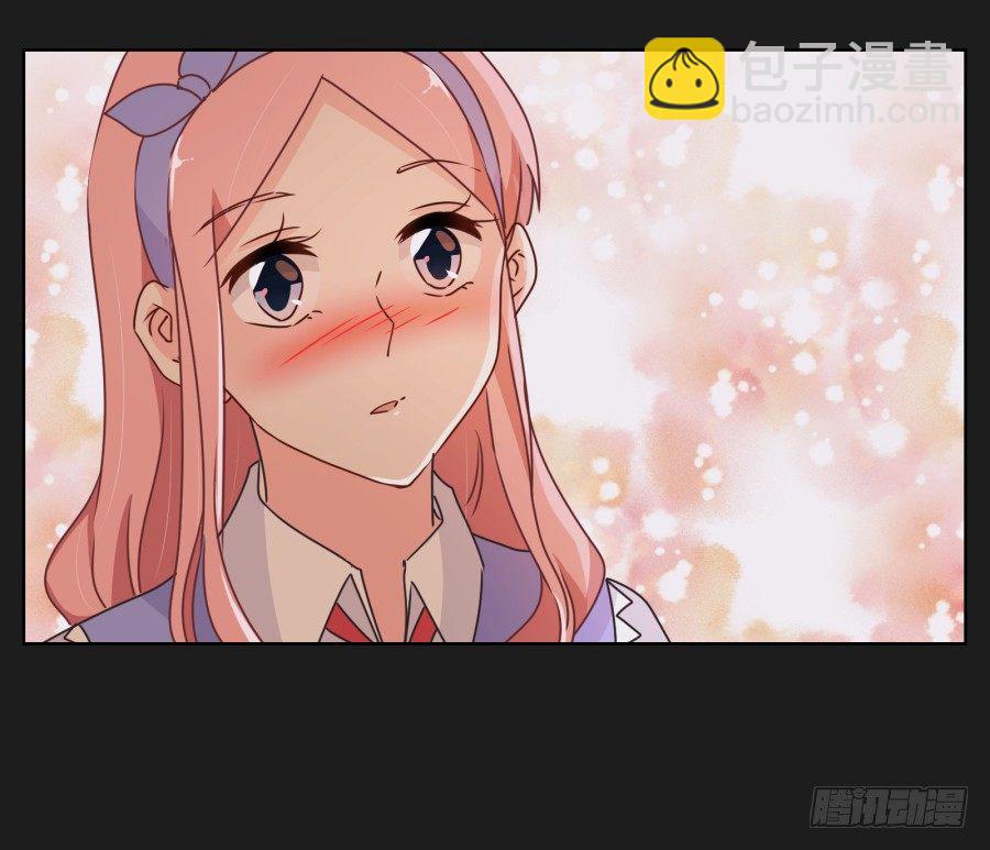 《不良双子》你是有什么心事吗 第26页